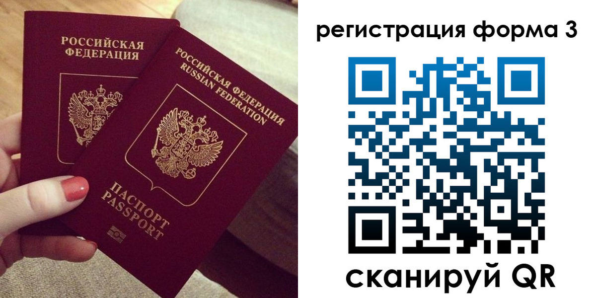 регистрация для школы в Валуйках